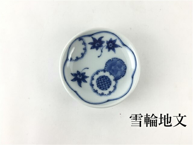 メール便送料無料】波佐見焼 高山窯 6cm姫皿【豆皿 小皿 6cm