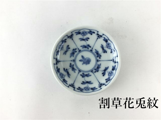 画像 右 