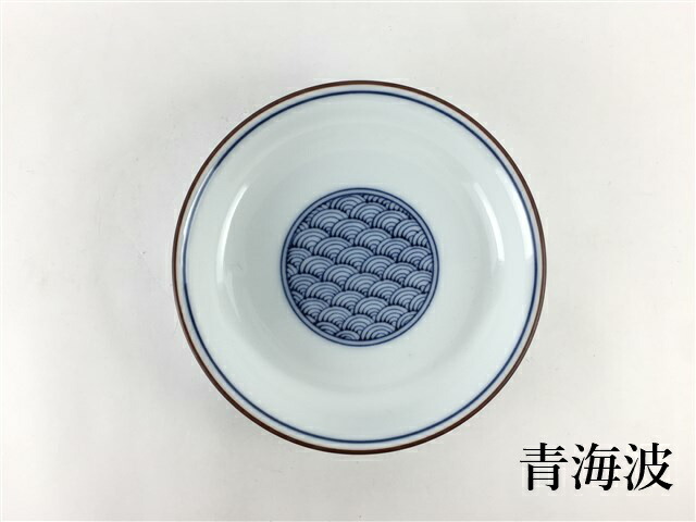 波佐見焼 高山窯 縁起文3.5寸皿 中皿 10.5cm 和文様 青海波 七宝文 唐草文 矢絣文 観世水文 梅鉢文 : ty045252 :  有田焼のお店 つじ信Yahoo!店 - 通販 - Yahoo!ショッピング