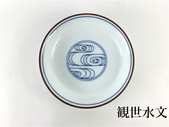 青白磁波文菓子皿(五枚組) 未使用 新品同様 4535568001917_5?$VS_1500$