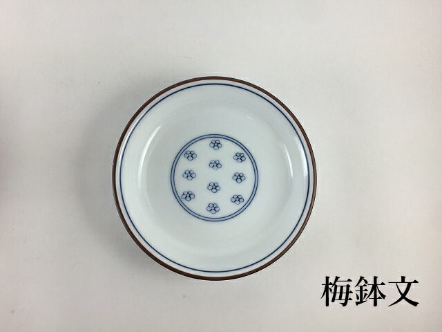 波佐見焼 高山窯 縁起文3.5寸皿【中皿 10.5cm 和文様 青海波