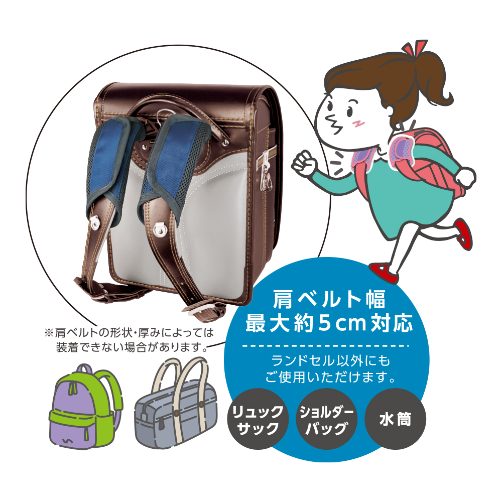 【DWD】ショルダーパットカバー ランドセル用 肩パッド ずれない ランドセルパッド ベルトカバー