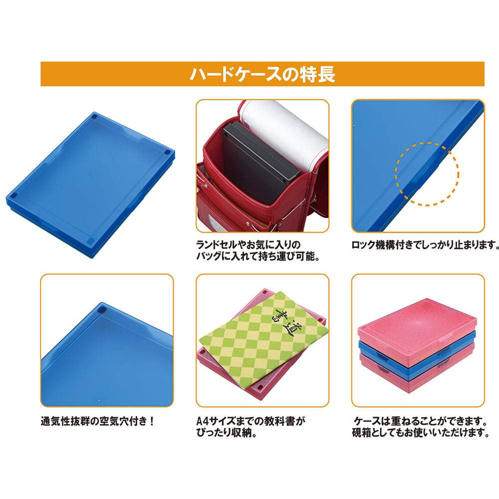 書道用品セット クリアブルー 書道セット 習字セット 習字道具セット