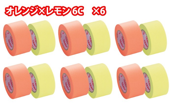 送料無料 ヤマト アウトレット メモックロールテープ 詰め替え 25mm幅 6個セット ロール付箋 付箋 ロール ロールふせん ふせん ロール 付せん ふせん 付箋紙 :JCC-WR-25H:ヤマト本舗 - 通販 - Yahoo!ショッピング 送料無料 ヤマト アウトレット メモックロールテープ 詰め替え 25mm幅 6個セット ロール付箋 付箋 ロール ロールふせん ふせん ロール 付せん ふせん 付箋紙 :JCC-WR-25H:ヤマト本舗 - 通販 - Yahoo!ショッピング