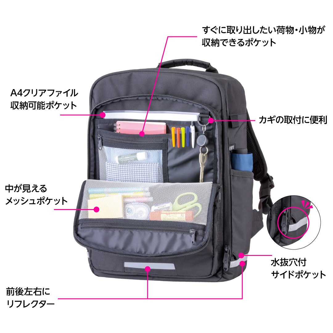 FOOTMARK（フットマーク） 通学リュック 中学生 高校生 RAKUSACK GROW