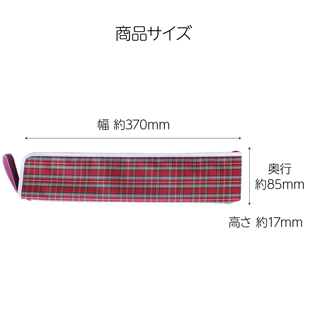 そろばんケース 赤・チェック 23桁用（メール便 対応可） : ヤマト本舗