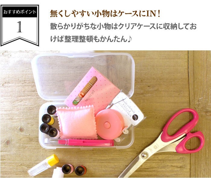 ハンドメイド　女の子向けセット　13点セット 裁縫セット 小学生 大人 裁縫キット 裁縫バッグ カラフルキャンディ