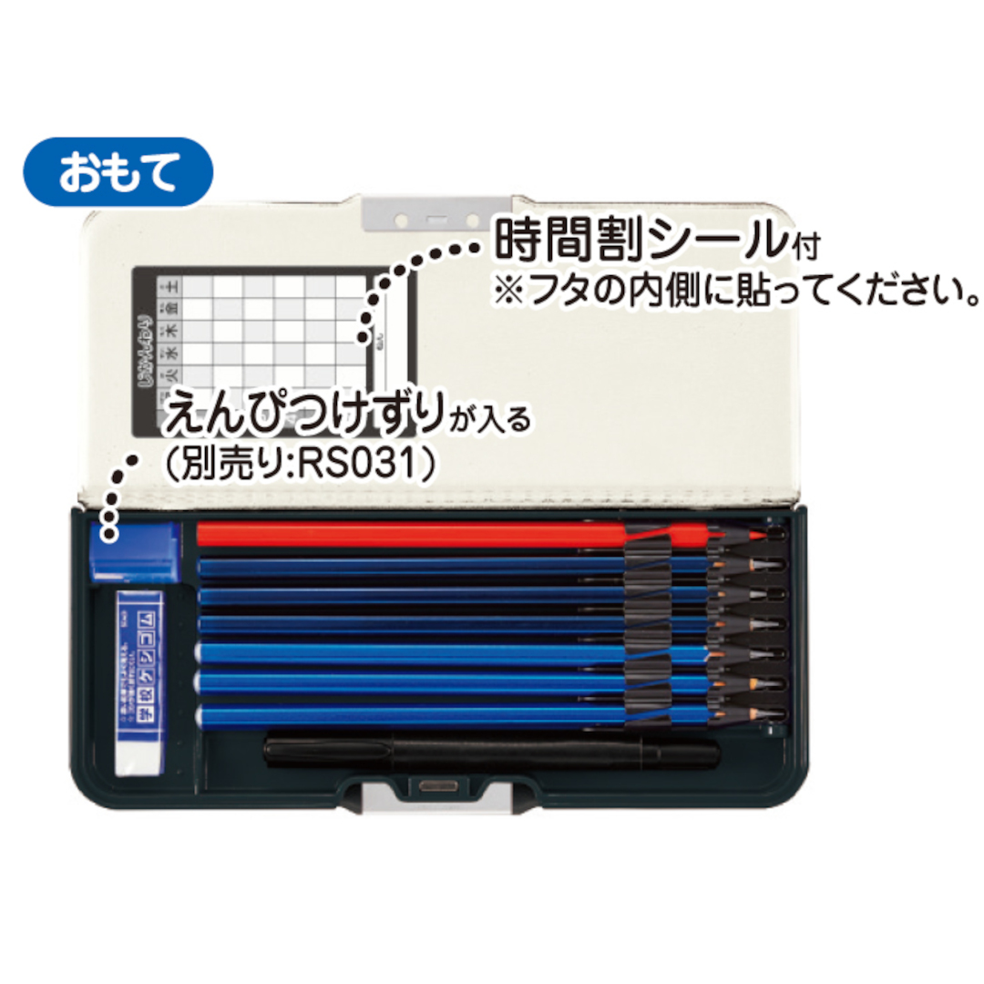 クツワ（KUTSUWA） 筆箱 ピッタントン プーマ ブラック シンプル
