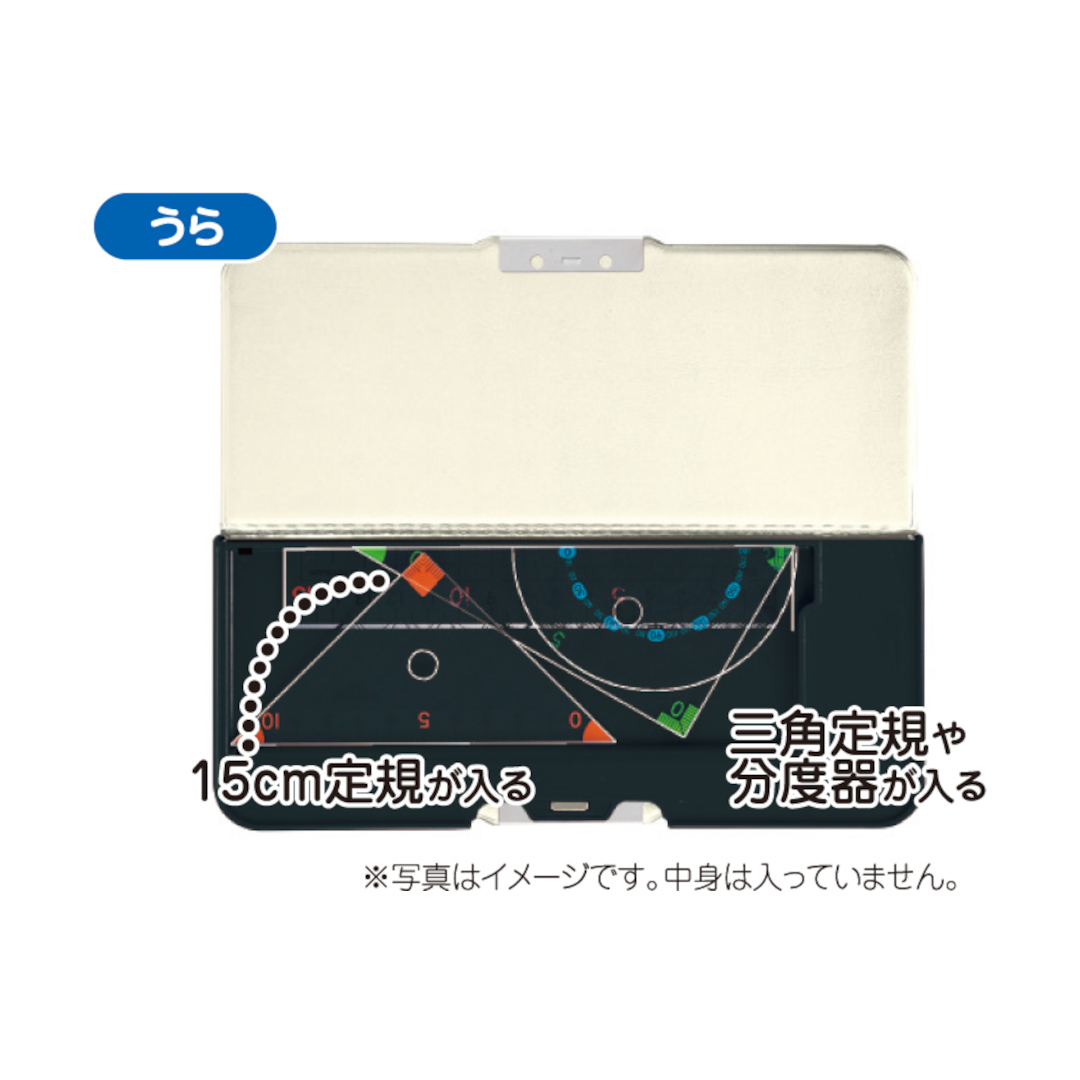 クツワ（KUTSUWA） 筆箱 ピッタントン プーマ ブラック シンプル