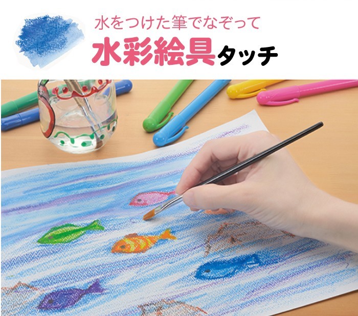 カラリックスシルキーツイスター 単色 水彩クレヨン クレヨン パステル 水彩 スケッチ お絵描き 入学祝い 誕生日プレゼント ギフト