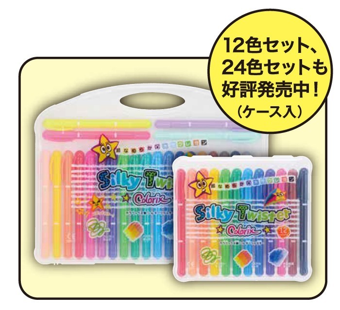 カラリックスシルキーツイスター 単色 水彩クレヨン クレヨン パステル 水彩 スケッチ お絵描き 入学祝い 誕生日プレゼント ギフト :CLST:ヤマト本舗  - 通販 - Yahoo!ショッピング