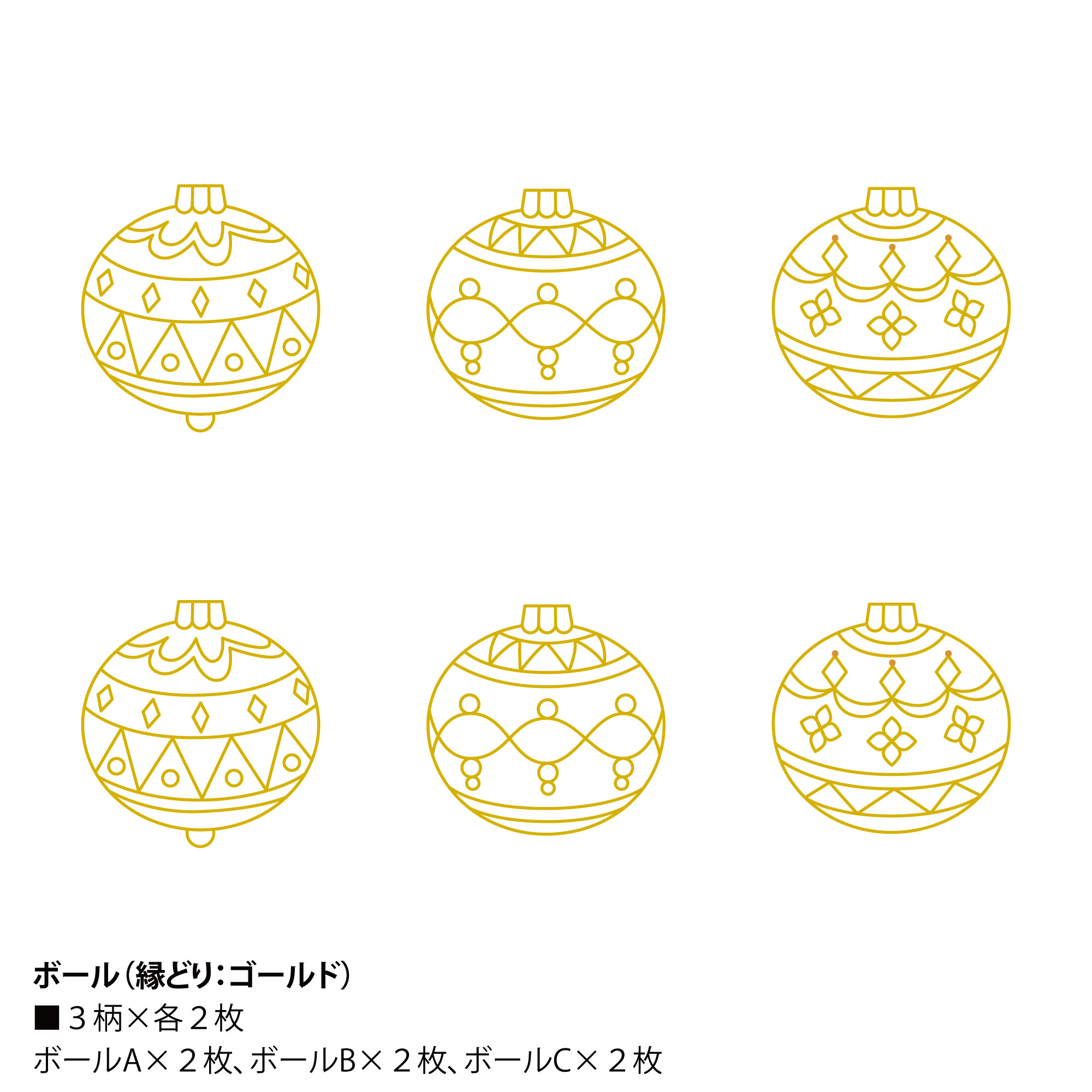 グラスデコ オーナメントプレートパック 6個入 ボール ガラス絵の具