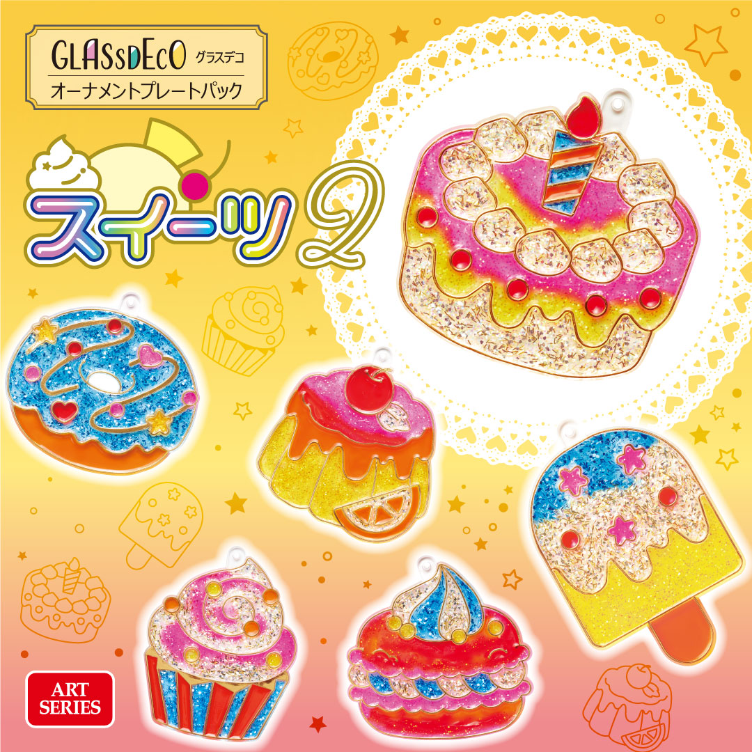 ガラスオーナメント　カップケーキ ピンクのカップケーキのクリスマスボール