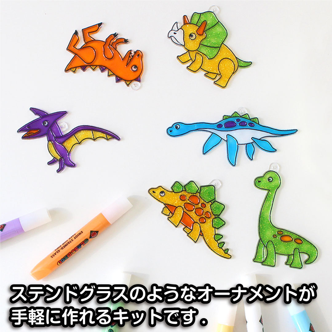 グラスデコ用オーナメント プレート6個セット ジュエル きょうりゅう メルヘン ボール ガラス絵の具 ガラス絵具 ギフト 4歳 5歳 6歳 Jgds6 ヤマト本舗 通販 Yahoo ショッピング