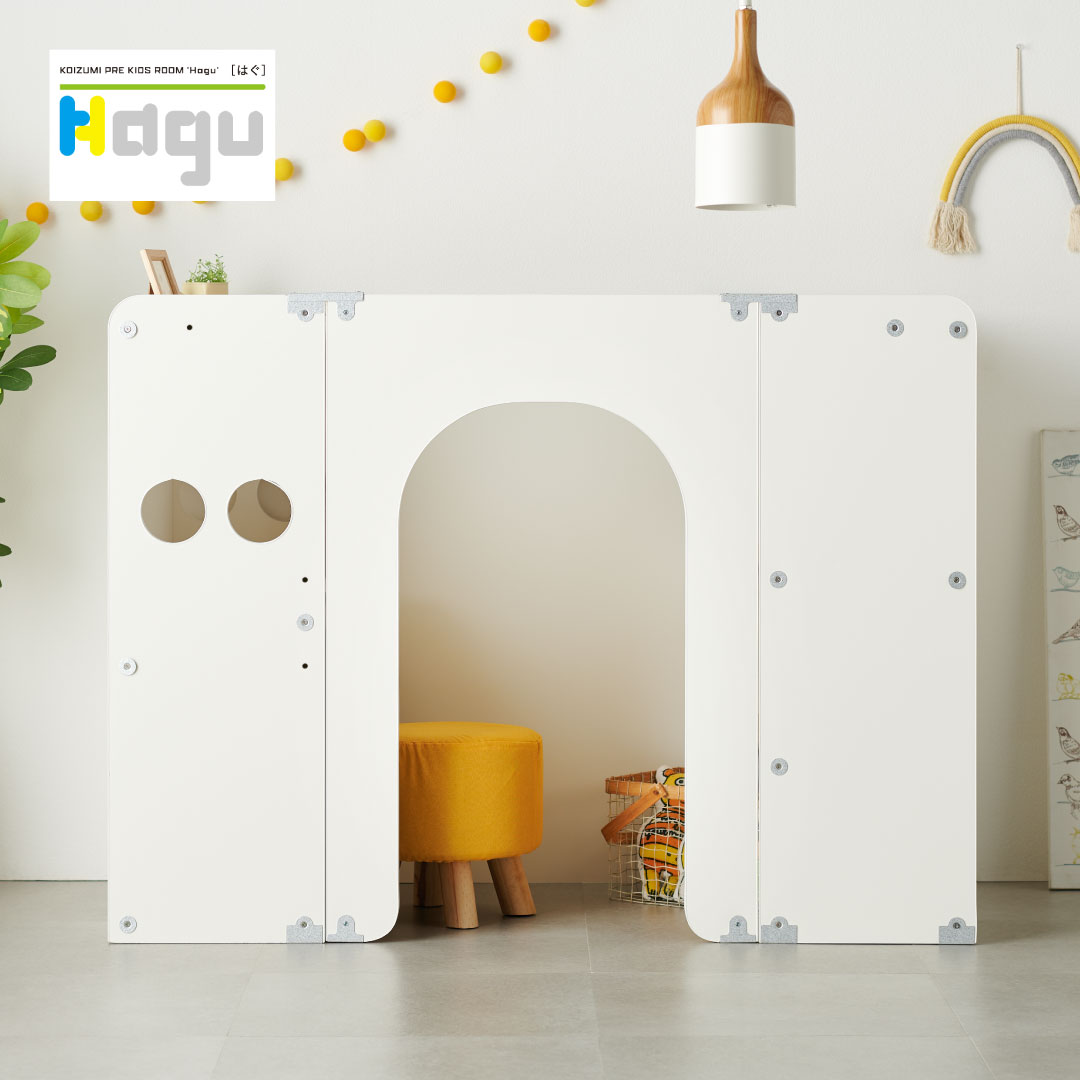 KOIZUMI プレキッズステーション 賢具 Hagu キッズスペース KOIZUMI プレキッズステーション 賢具 Hagu キッズスペース