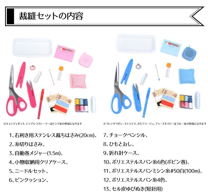 カパンディ関節の生理学 : カラー版 1-3 セット 裁縫セット・バッグ — COLORFUL CANDY STYLE