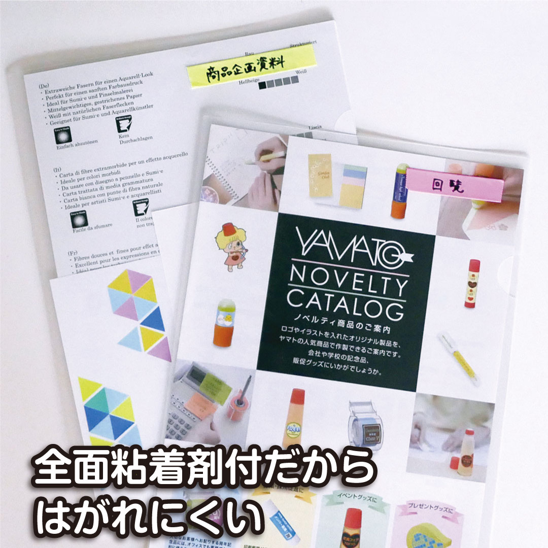 日本産 まとめ ヤマト メモックロールテープ 蛍光紙 25mm幅 レモン つめかえ WR-25H-LE fucoa.cl