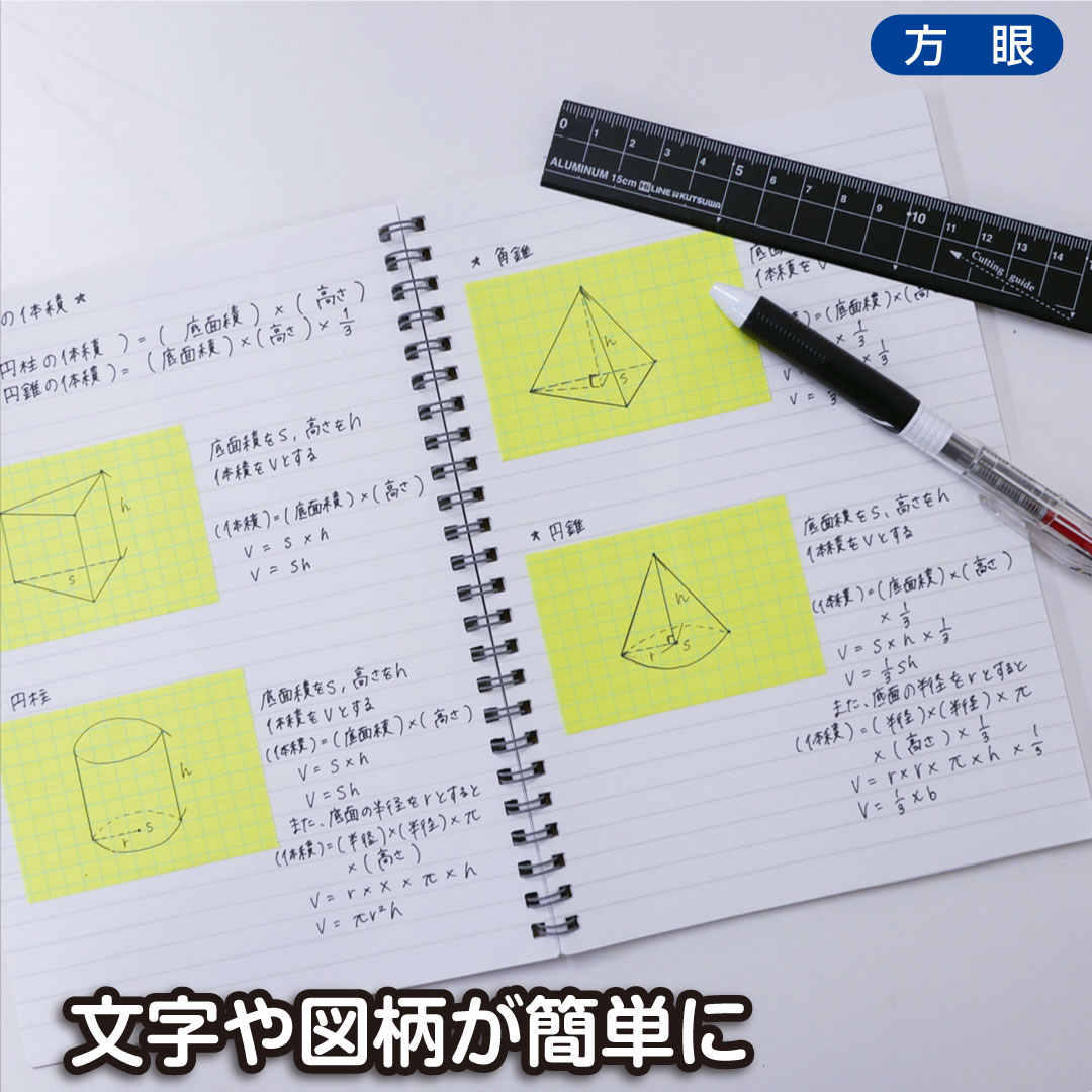 アラビックヤマト ロール付箋 ロールふせん ヤマト メモックロール