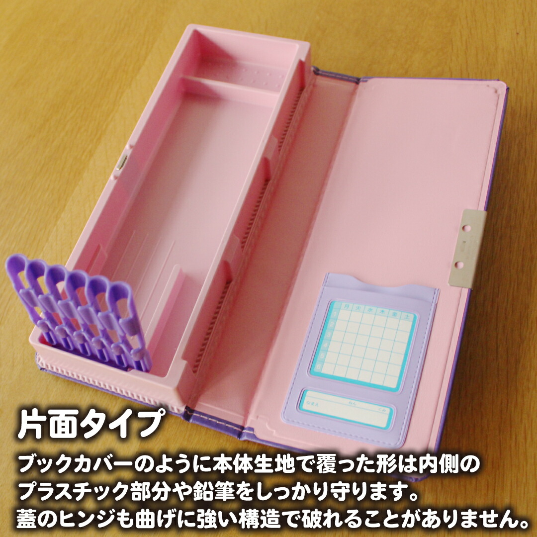 筆箱 小学生 クツワ クラリーノ 筆入 スーパー軽量筆入れ 片面タイプ 送料無料 ペンケース シンプル コンパクト 男の子 女の子 新入学  :cx:ヤマト本舗 - 通販 - Yahoo!ショッピング