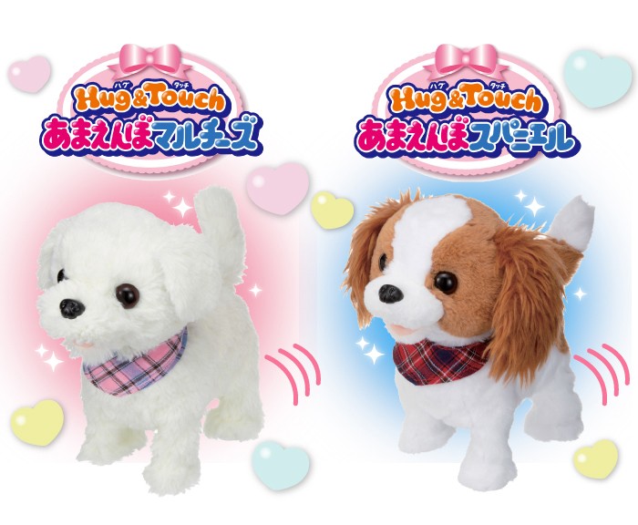 イワヤ Hug Touch あまえんぼ マルチーズ スパ二エル ハグタッチ 動くぬいぐるみ 動くいぬ 電動ぬいぐるみ プレゼント おもちゃ 誕生日 3歳 4歳 5歳 6歳 Iwaya 234 ヤマト本舗 通販 Yahoo ショッピング