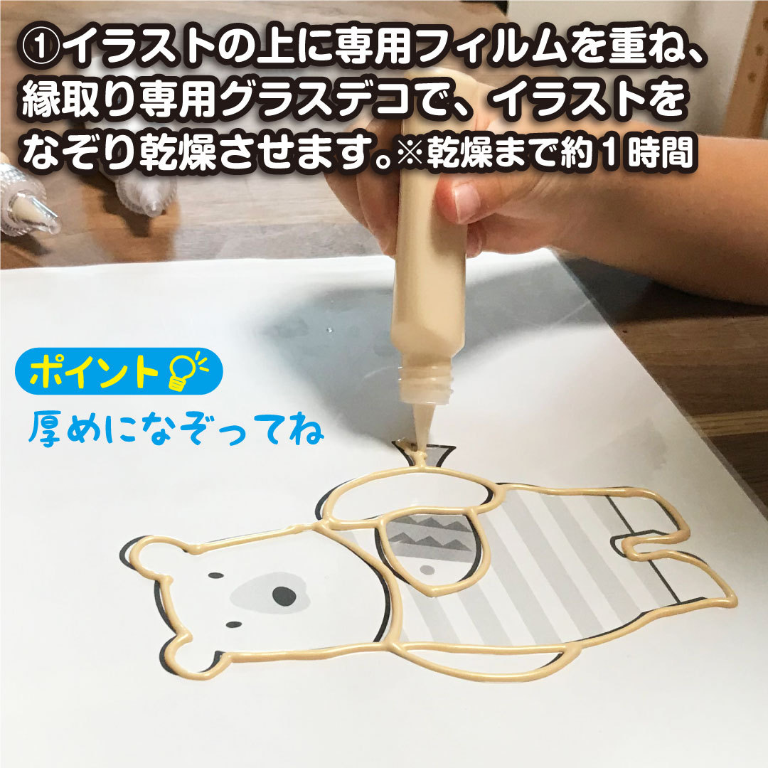 グラスデコ 12カラー　貼ってはがせるクリアカラーシールになる絵の具