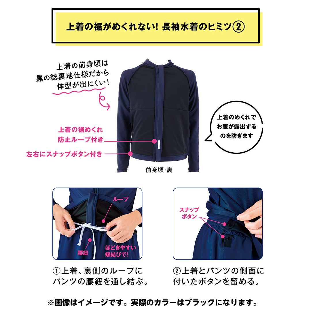 mizugi06.jpg