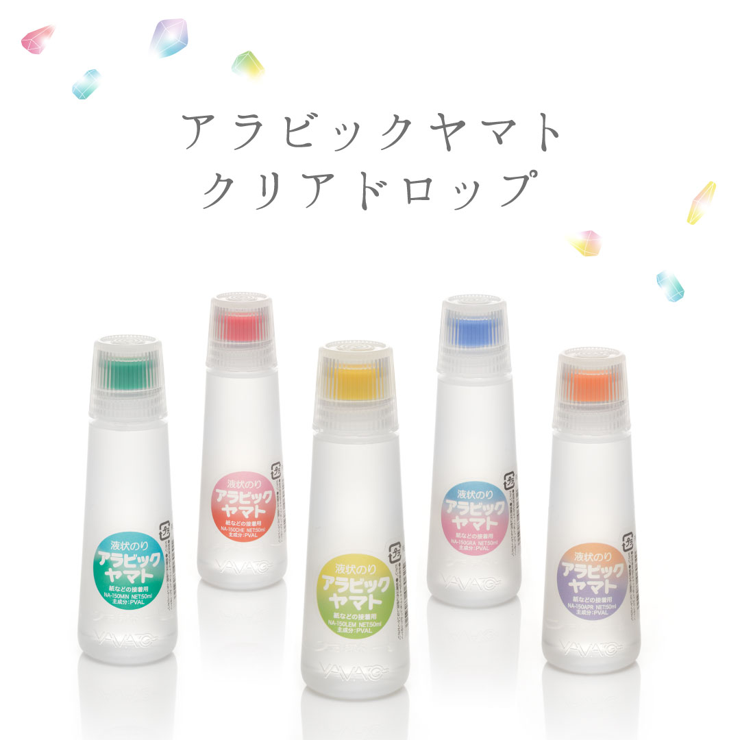 ヤマトのり 限定 パステルカラー アラビック 液状のり - メルカリ
