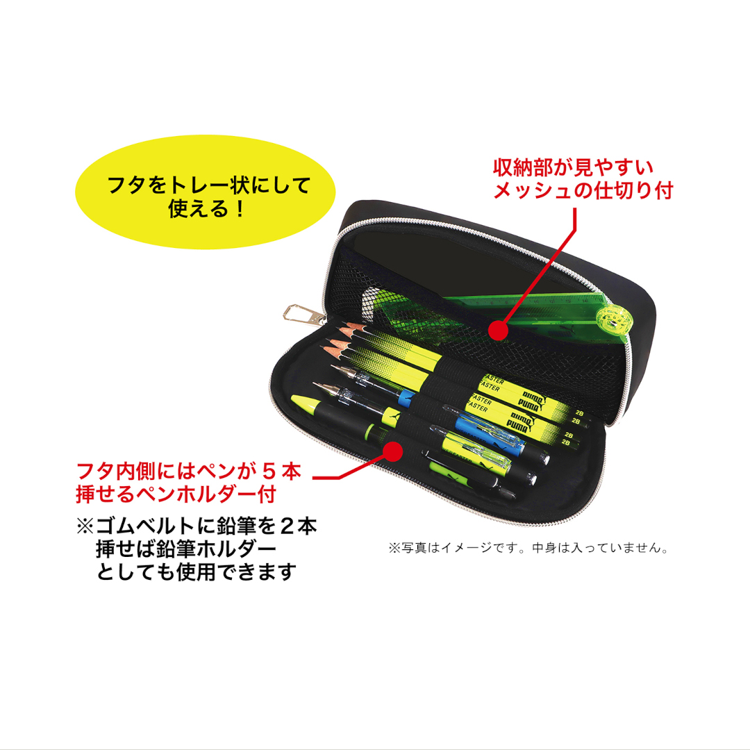 クツワ プーマ ペンケース 筆箱 筆入れ PUMA ペンホルダー 男の子 子供