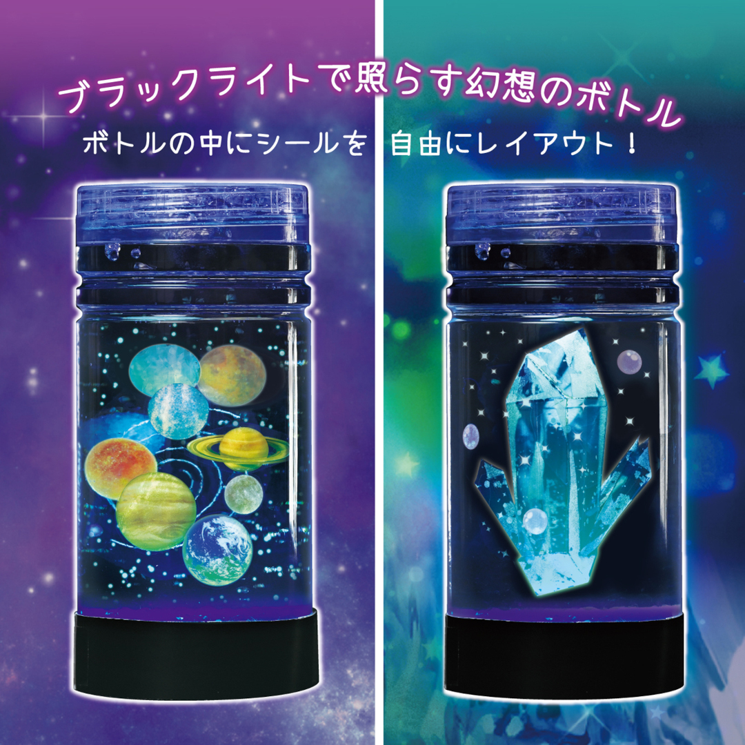 楽天市場】スライム キット 水晶粘土 DIY ねんど セット