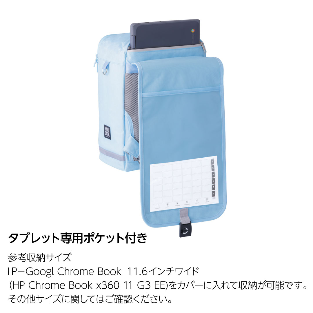FOOTMARK RAKUSACK 低学年用 ランドセル 通学 リュック カバン