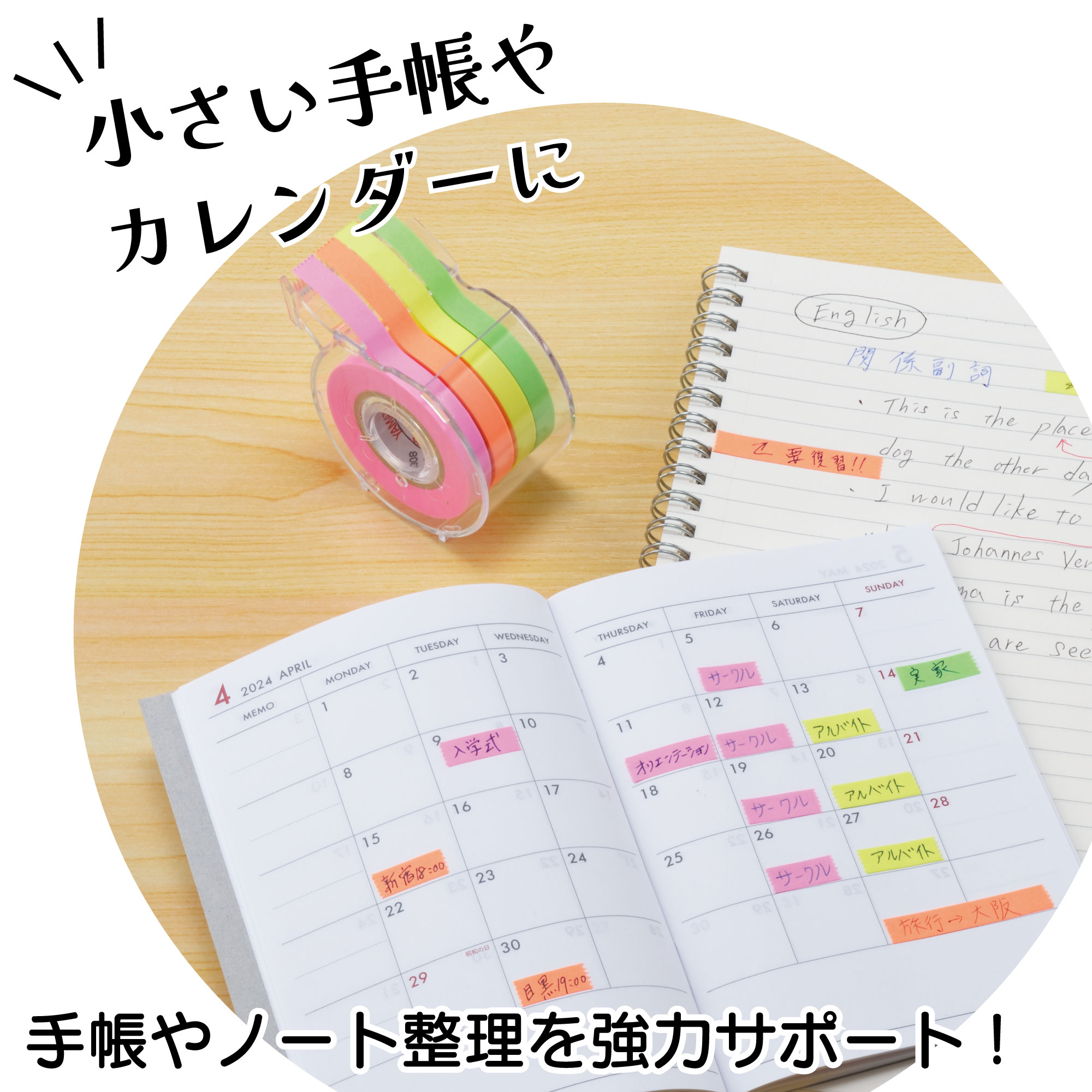 【破格！文房具111個＆おまけ】メモ　レター　カード　付箋　シール　マステ　平袋 rk-7ch-a_05.jpg