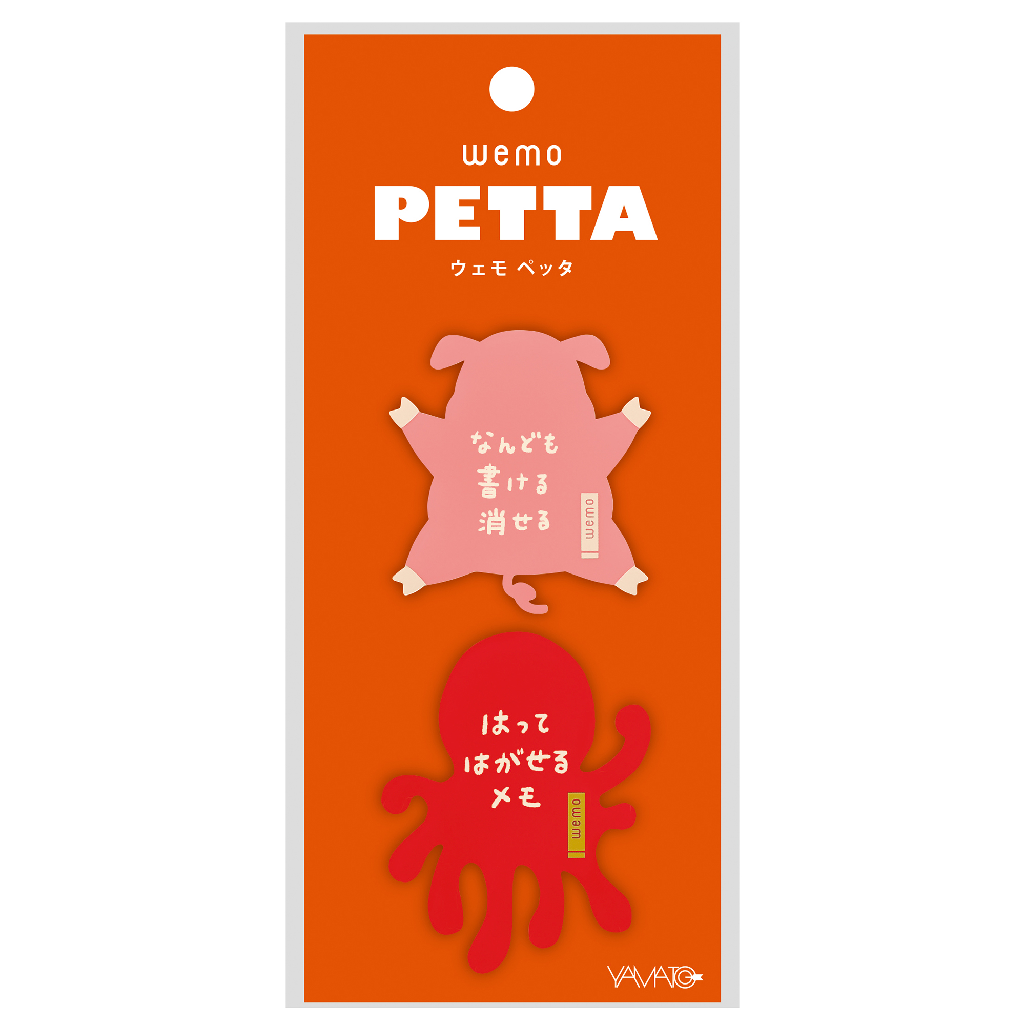 ヤマト（YAMATO） メモ wemo PETTA シール フセン シリコン シリコーン