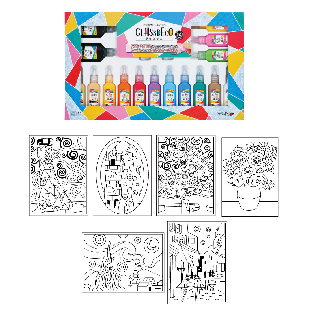 グラスデコ14色セット グラスデコシール 世界の名画 6枚セット