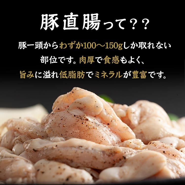 工場直送!北海道で人気の「塩ホルモン専門店 炭や」塩ホルモン北海道旭川市にある人気店の味をお届けします♪