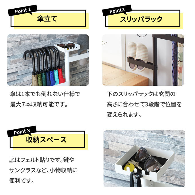 アンブレラ スリッパスタンド 傘立て 傘掛け スリッパ スタンド