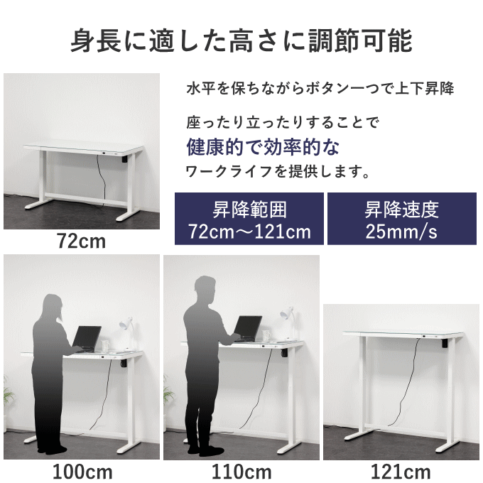 Amazon | 電動昇降デスク コンセント付き スタンディングデスク