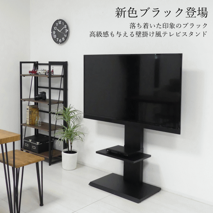 Amazon | UNHO テレビスタンド 壁寄せ テレビ台 白 ハイタイプ