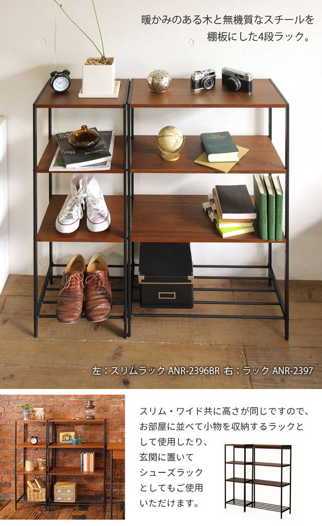 anthem（ICHIBA） ラック 4段 棚 収納 オープンラック キッチン