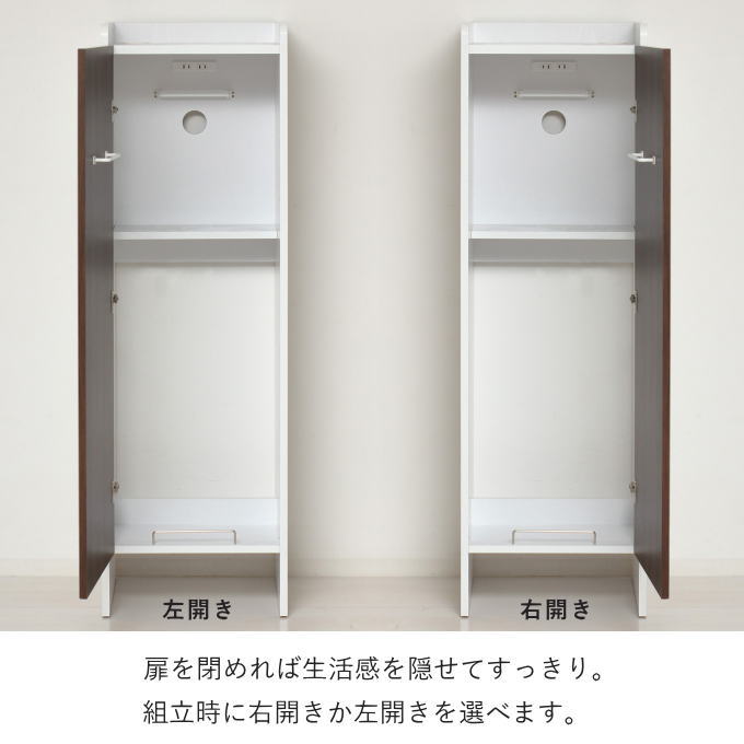 掃除機収納庫
