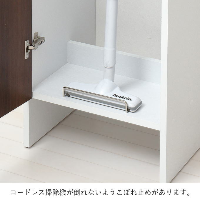 掃除機収納庫