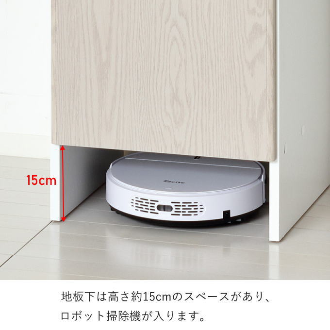 掃除機収納庫