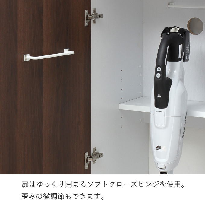 掃除機収納庫