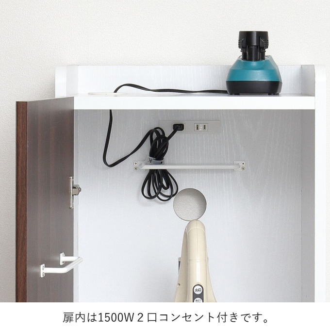 掃除機収納庫