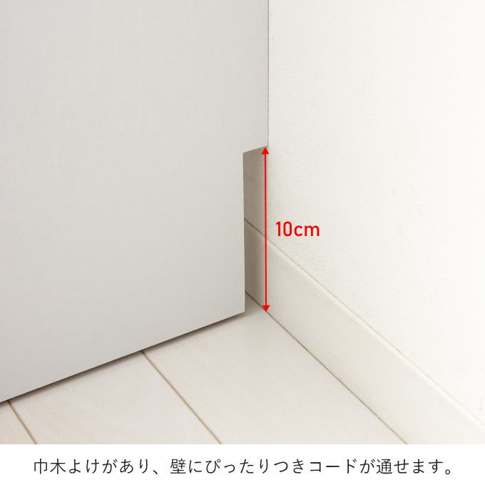 掃除機収納庫