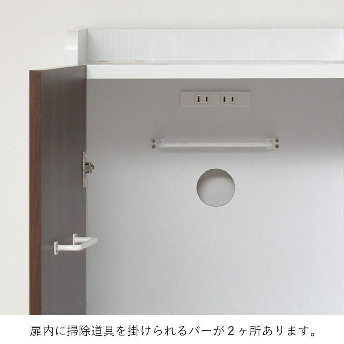 掃除機収納庫