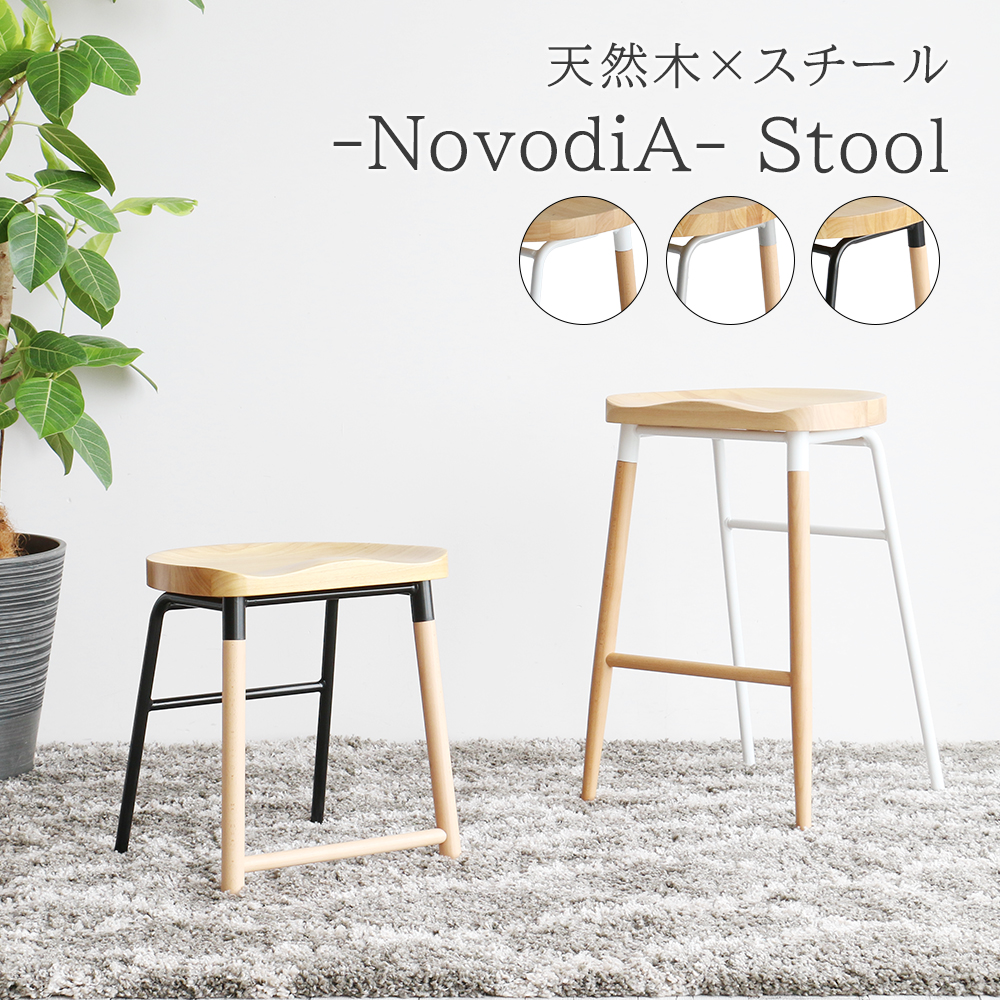 スツール 木製 ミニ 木製スツール ナチュラル ホワイト 白 花台 座面高