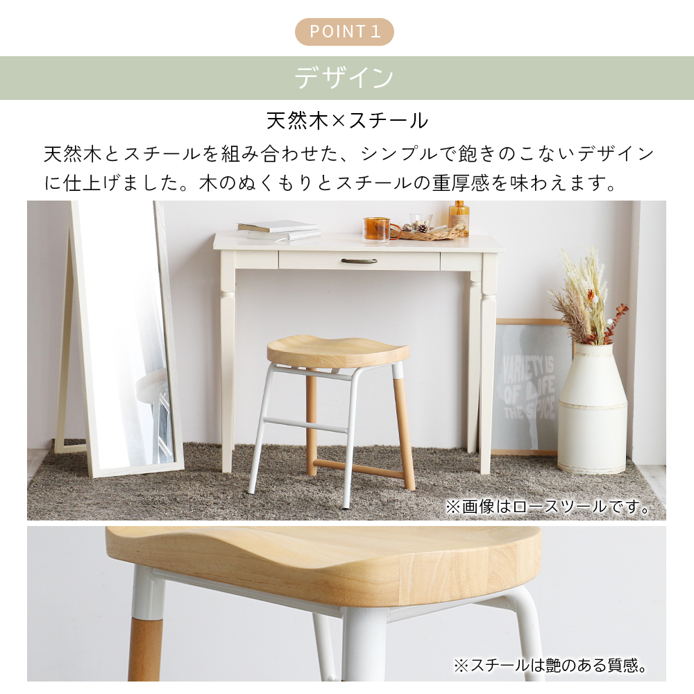 スツール 木製 ミニ 木製スツール ナチュラル ホワイト 白 花台 座面高