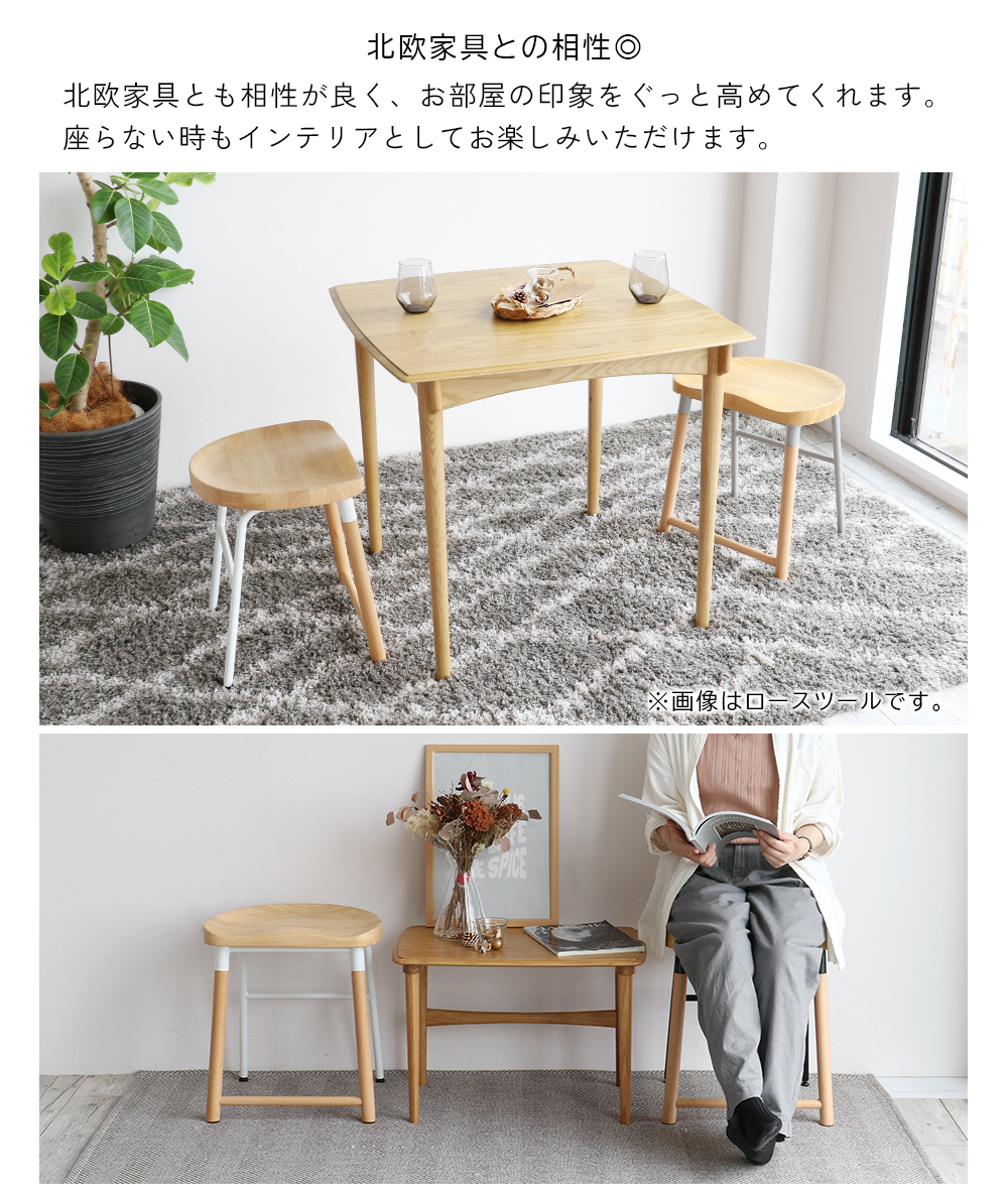 スツール 木製 ミニ 木製スツール ナチュラル ホワイト 白 花台 座面高