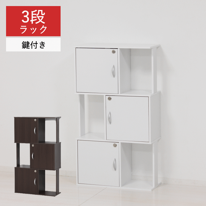 本棚 木製棚 ラック ワイエムワールド 3段 カラーボックス 2段 本棚 木製 おしゃれ