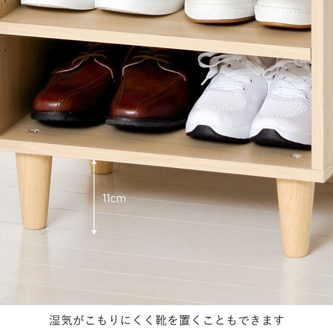 シューズラック 下駄箱 幅45cm スリッパラック シューズボックス 大